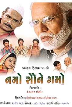 Ranking Narendra Modi Portrayals From Worst to Best